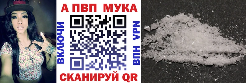 MEGA   Каспийск  Alfa_PVP Crystall 