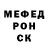 МЕТАДОН VHQ Fran Serrano