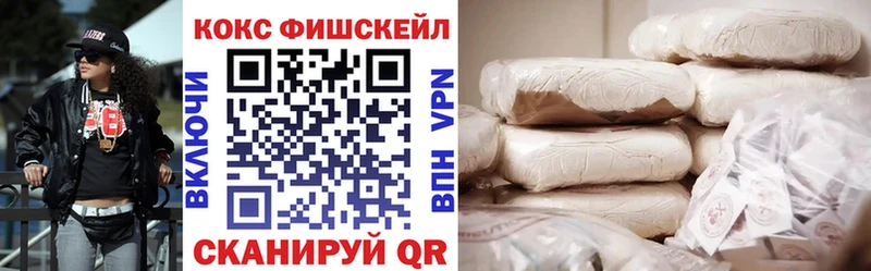 MEGA ССЫЛКА  Каспийск  Кокаин Боливия  где можно купить  