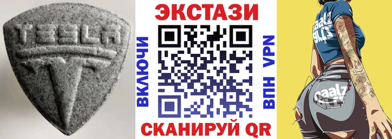 Экстази TESLA дарнет шоп MEGA ссылки Каспийск