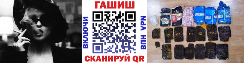 купить наркотики цена  Каспийск  ГАШ Изолятор 