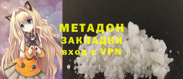 ГАЛЛЮЦИНОГЕННЫЕ ГРИБЫ Балахна