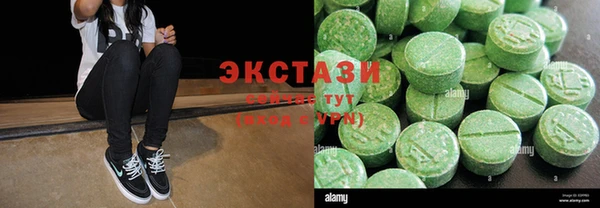 ГАЛЛЮЦИНОГЕННЫЕ ГРИБЫ Балахна