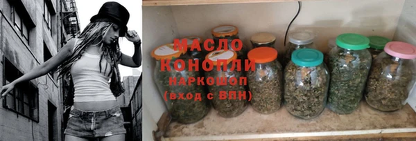 соль ск Баксан