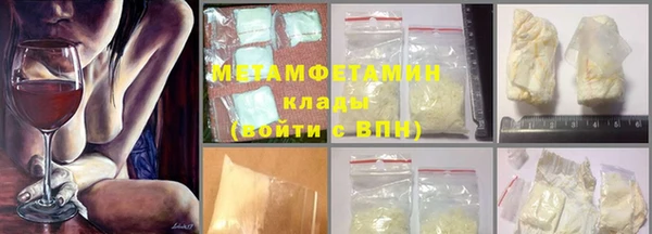 метадон Балабаново