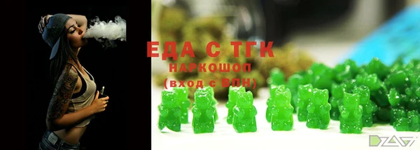 ГАЛЛЮЦИНОГЕННЫЕ ГРИБЫ Балахна
