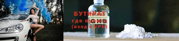 ГАЛЛЮЦИНОГЕННЫЕ ГРИБЫ Балахна
