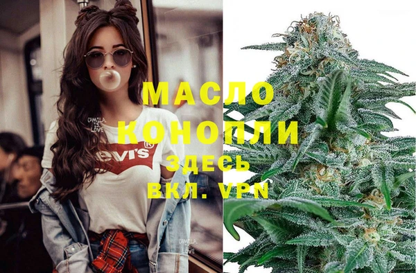 метадон Балабаново