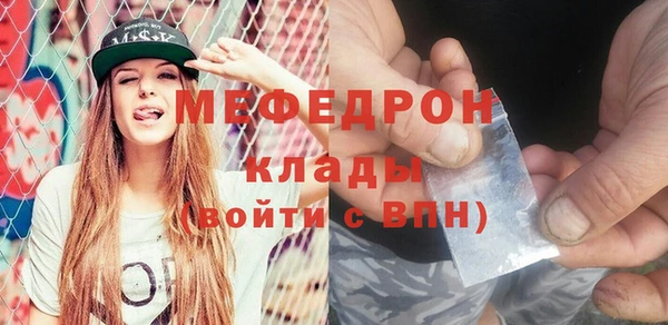 соль ск Баксан