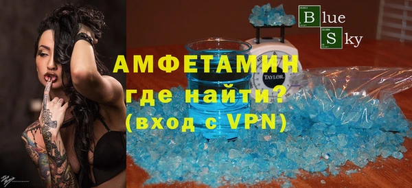 ГАЛЛЮЦИНОГЕННЫЕ ГРИБЫ Балахна
