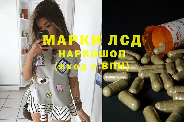 соль ск Баксан