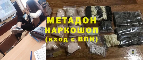 метадон Балабаново