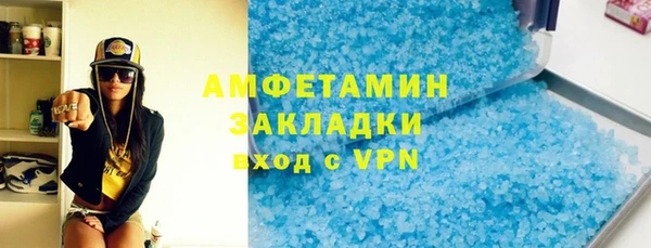 амфетамин Армянск