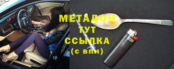 соль ск Баксан