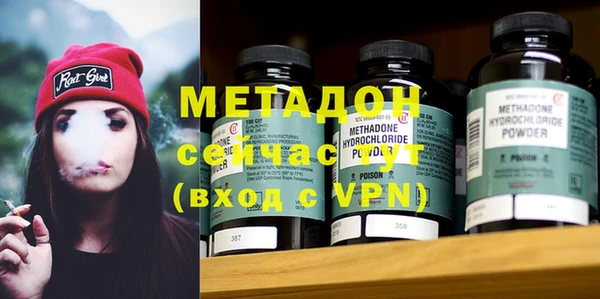 метадон Балабаново