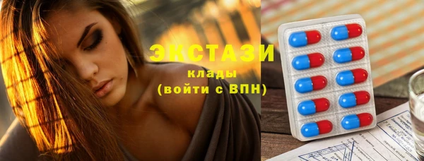 ГАЛЛЮЦИНОГЕННЫЕ ГРИБЫ Балахна