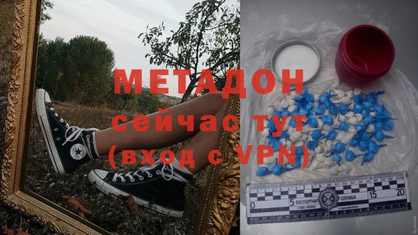 метадон Балабаново