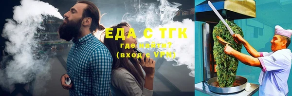 ГАЛЛЮЦИНОГЕННЫЕ ГРИБЫ Балахна