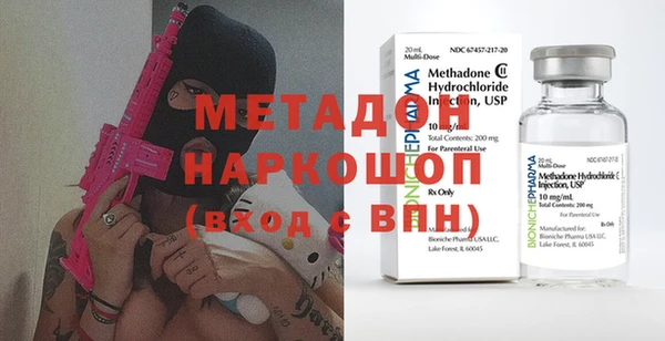 ГАЛЛЮЦИНОГЕННЫЕ ГРИБЫ Балахна
