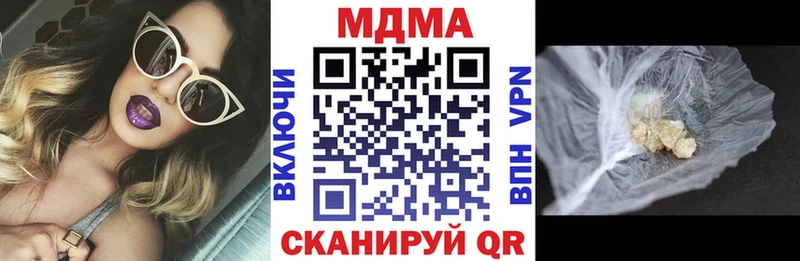 МДМА VHQ магазин наркотиков Каспийск