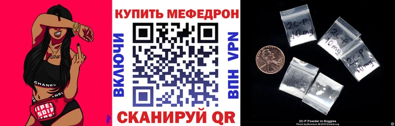 как найти наркотики  Каспийск  Мефедрон VHQ 