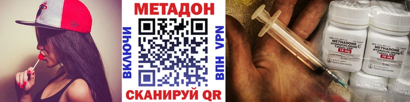 МЕТАДОН VHQ  гидра рабочий сайт  Каспийск 