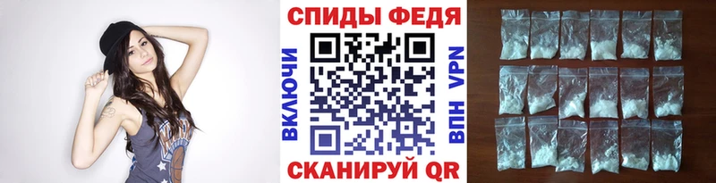 МЕТАМФЕТАМИН витя как найти закладки Каспийск