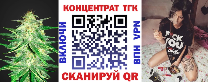 KRAKEN маркетплейс  наркошоп  Каспийск  ТГК THC oil 